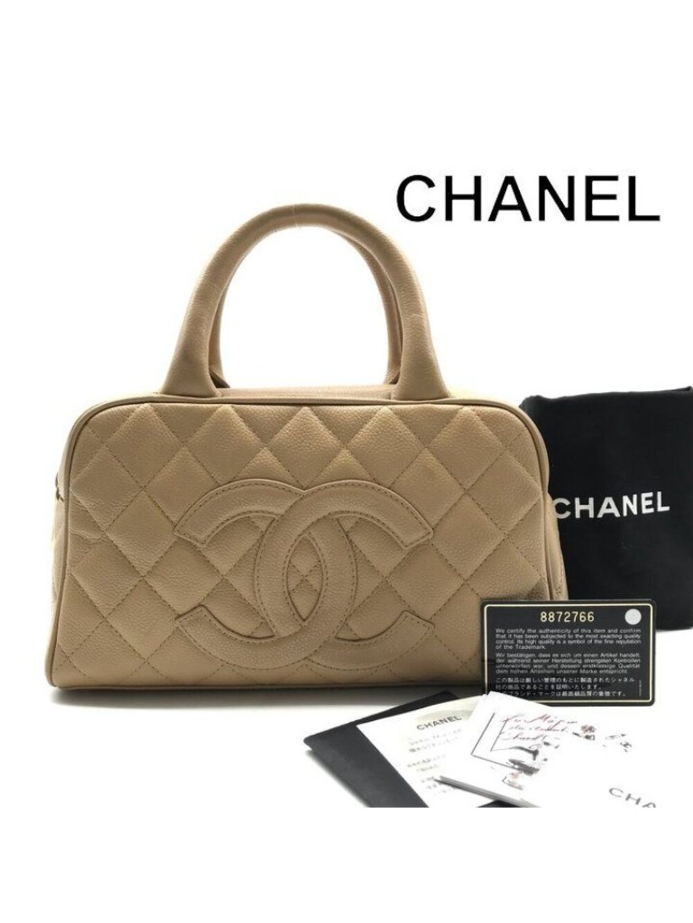 Chanel CC Logo Jumbo CC Quilted Mini Boston Hand Bag Beige